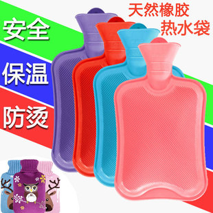 注水热水袋冲水老式 橡胶热水袋痛经暖水袋充电暖宝宝贴橡胶热水袋