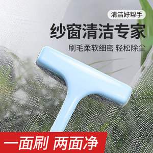 纱窗刷清洗神器免拆洗纱窗清洗神器纱窗刷香皂片便携式洗手皂