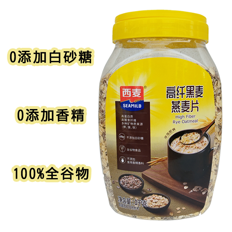 西麦全谷物全谷物无添加蔗糖