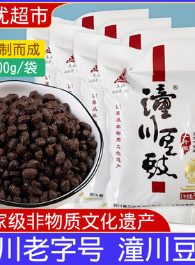 非遗美食潼川豆豉四川特产