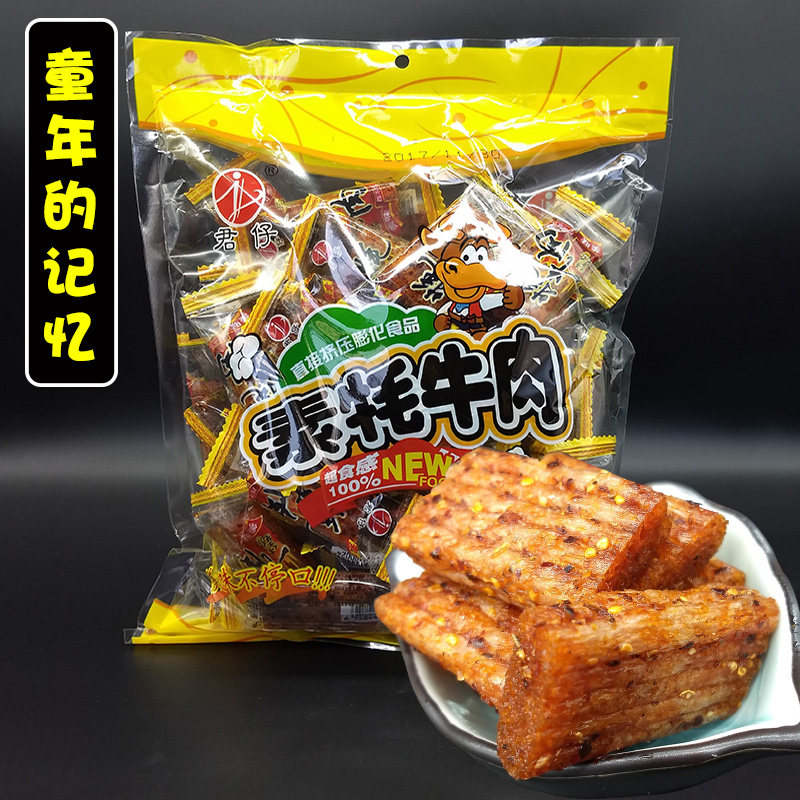 包邮四川牦牛肉素食辣条200g袋儿时零食8090后麻辣小吃整箱更优惠