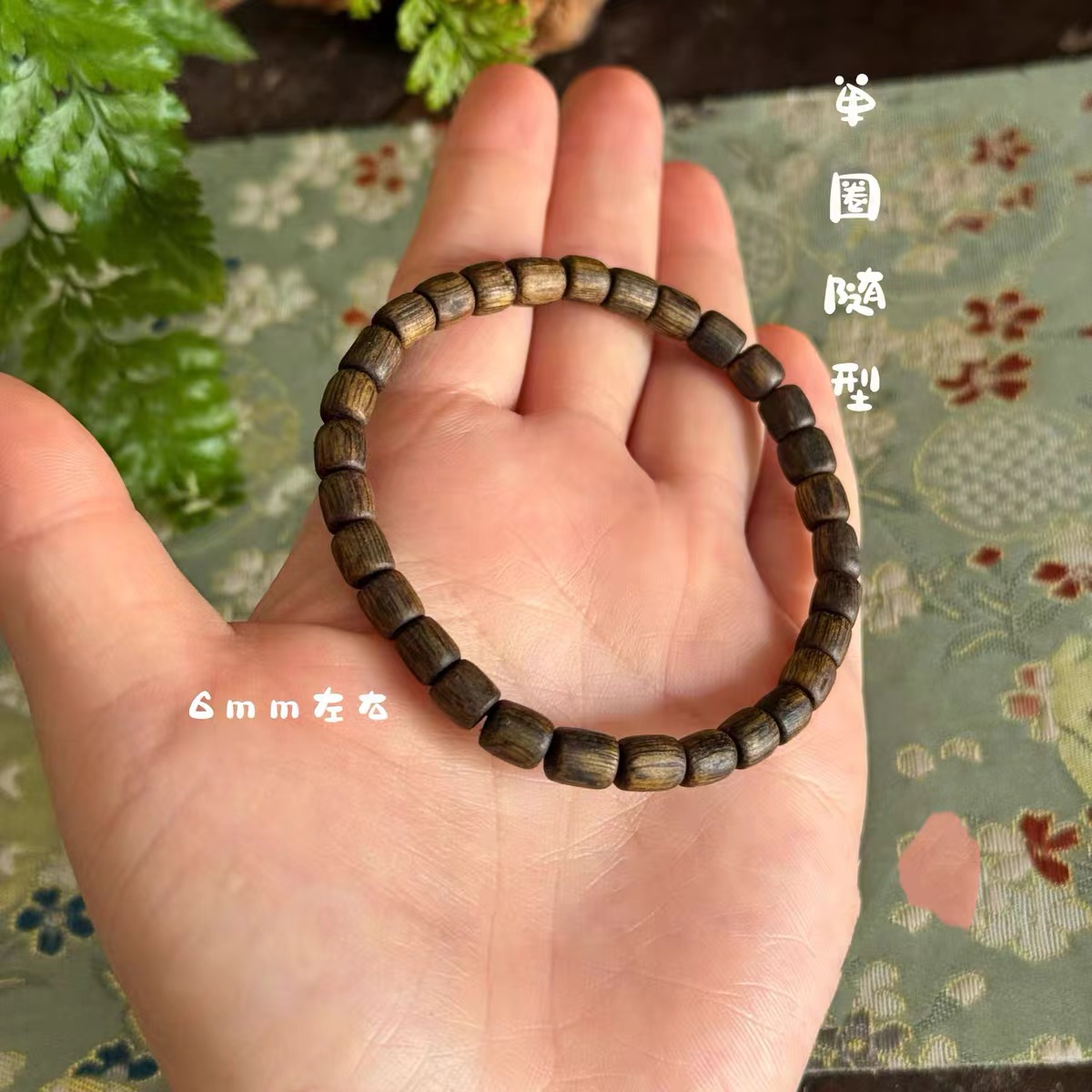 沉香奇楠沉水手串 香薰手串 原木珠子福利品