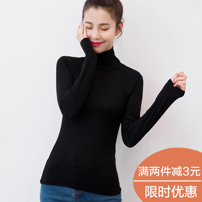 高领木代尔打底衫女长袖秋2019黑色堆堆领莫代尔t恤女薄大码女装