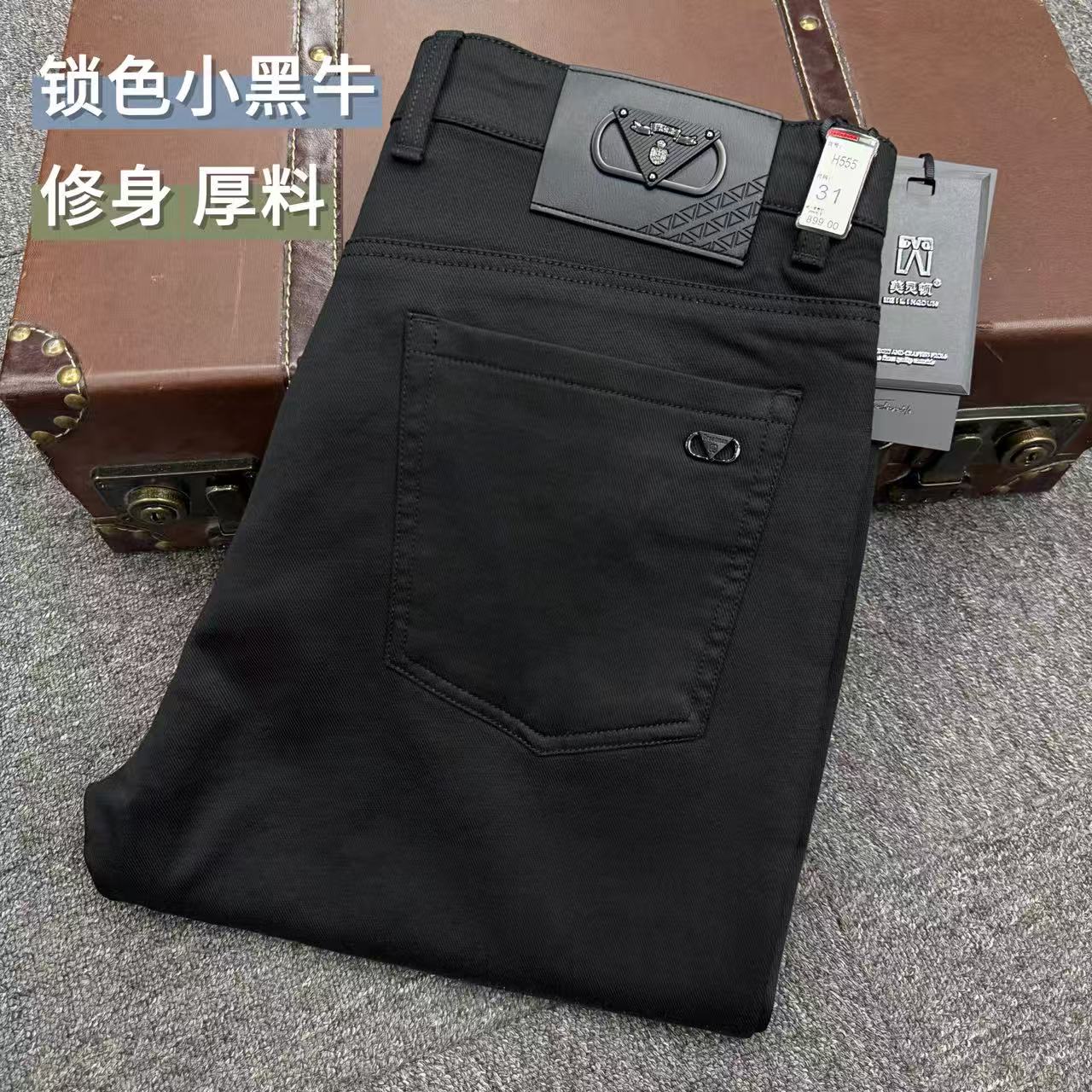 【修身型窄脚裤】秋冬厚款新品男裤原牛锁色弹力纯黑小脚牛仔H555