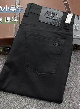 【修身型窄脚裤】秋冬厚款新品男裤原牛锁色弹力纯黑小脚牛仔H555