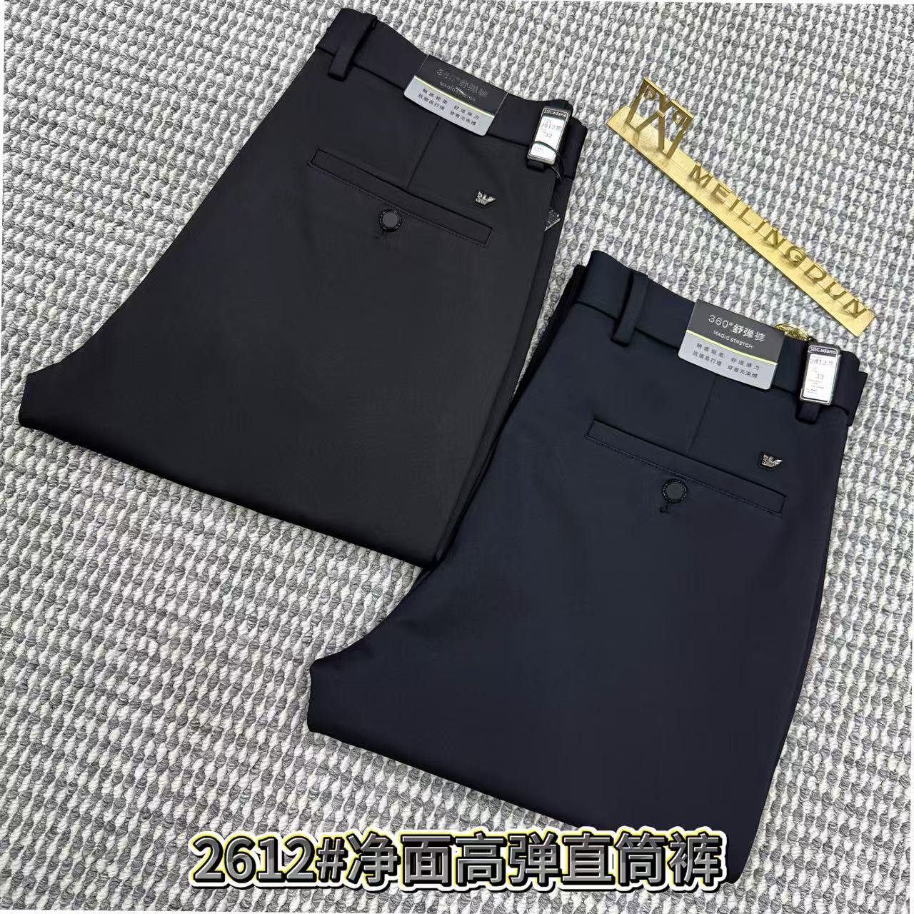 【宽松型直筒】秋冬厚料新品男裤高弹宽松版净面兰黑商务直筒2612