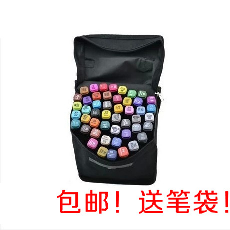 三代马克笔手绘画动漫设计套装