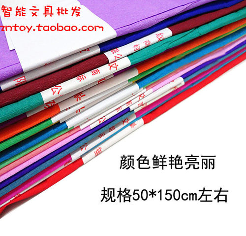彩色手工皱纸玫瑰花幼儿园diy