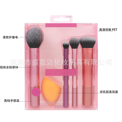 化妆刷套装RT长管彩妆工具5支化妆套刷美妆工具便携款