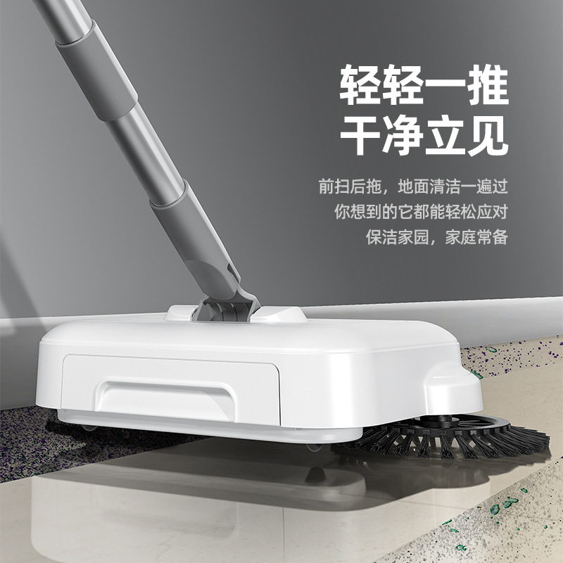 手推式扫地机器人扫把套装簸箕拖地一体机吸尘可折叠家用清洁套装