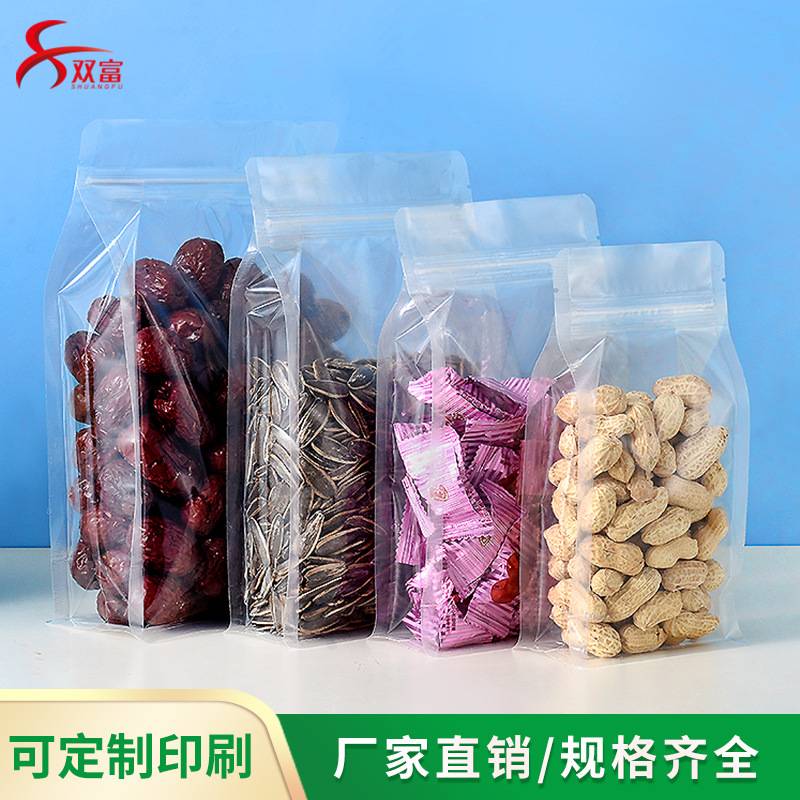 透明八边封口自立袋立体干果杂粮食品袋猫狗粮塑料包装袋