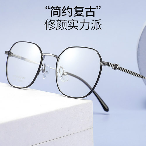 新款S5E超轻纯钛眼镜框素颜多边形可配近视眼镜架