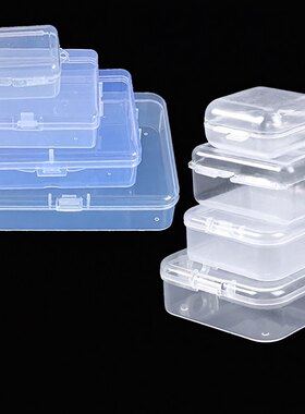 塑料透明长方形小方盒首饰盒耳塞小盒子饰品收纳盒
