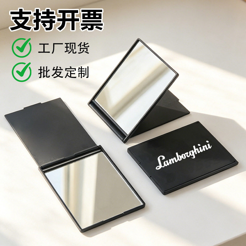 折叠化妆镜可印LOGO长方形简约化妆镜可双面印刷图案台式镜子