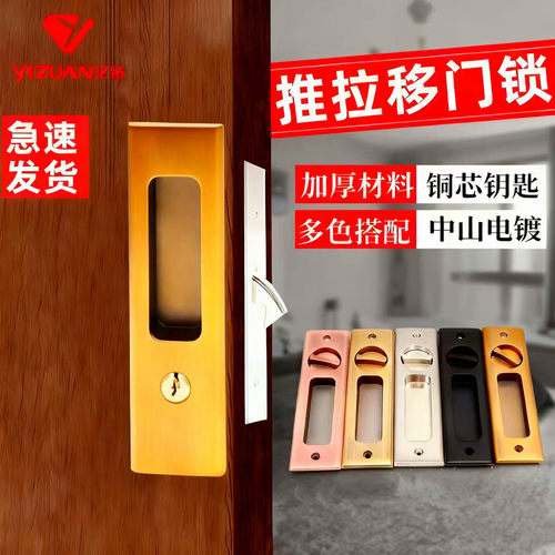 推拉门锁家用移门锁阳台门嵌入式拉手隐形木门加厚厨房门灰色钩锁