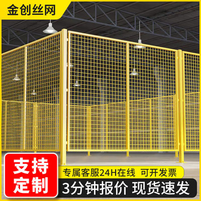 现货仓库隔断网室内浸塑隔离栅工厂设备安全铁丝网围栏车间隔离网