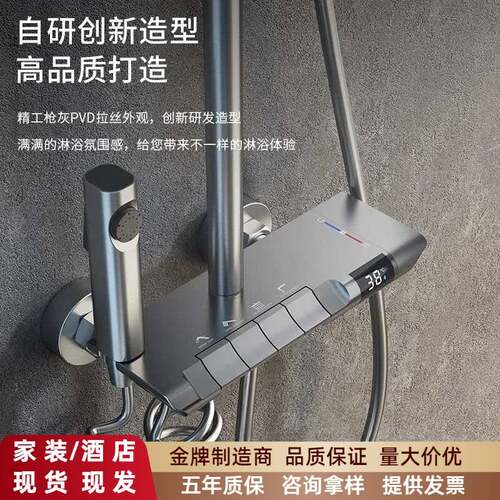小红书福建工厂枪灰智能数显淋浴花洒套装家用卫生间增压淋浴套装