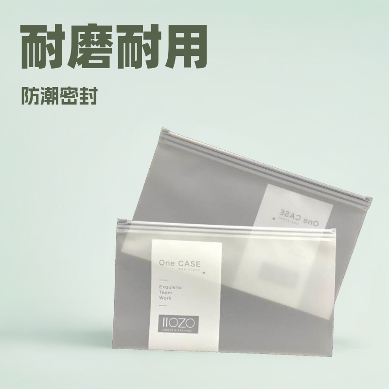 pe手机壳包装袋塑料自封袋磨砂拉链袋eva电子产品包装拉链式