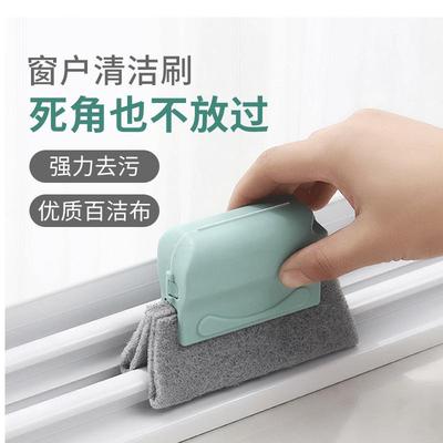 可拆卸窗户槽清洁缝隙刷槽沟凹槽刷窗台死角门窗清洗工具缝隙刷擦