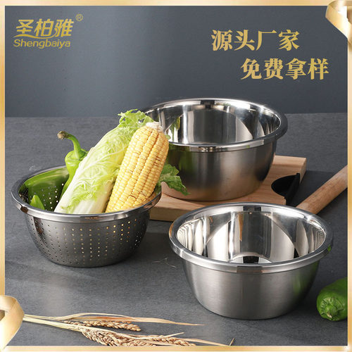 304不锈钢调料缸宽边多用料理缸韩式盆大反边不锈钢盆礼品套装盆