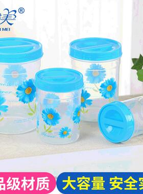 透明密封罐食品罐子厨房收纳盒杂粮储物罐套装