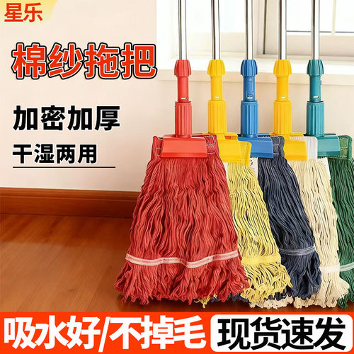 可伸缩免手洗家用拖把家用拖布老式墩布保洁棉线拖地神器拖把头