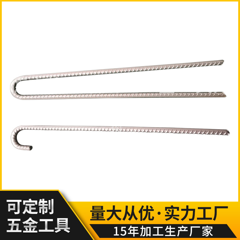 螺纹钢地钉高质量金属电镀地钉金属地钉量大从优