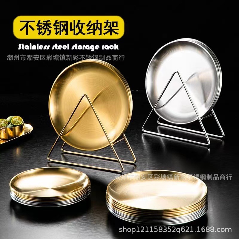 韩式不锈钢盘子收纳架金色骨碟餐厅烤肉盘平底圆盘水果西餐小菜碟