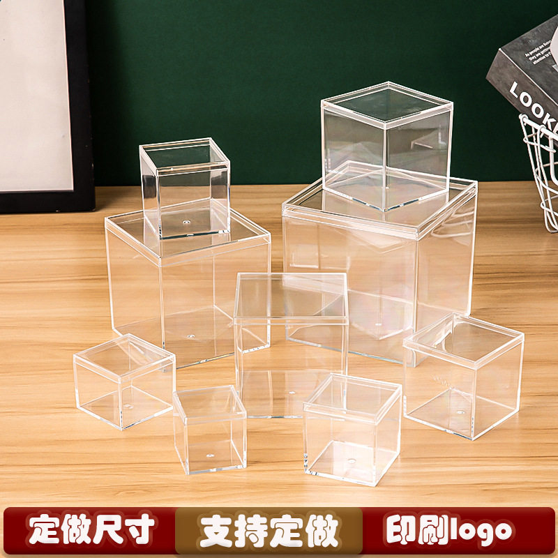 正方形塑料透明收纳盒天图片