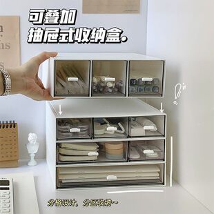 桌面收纳盒抽屉式透明亚克力多层分隔宿舍带抽屉分格三层大容量