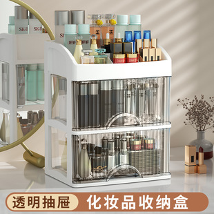 新款桌面化妆品收纳盒抽屉式置物架护肤品杂物加高加大多层柜子