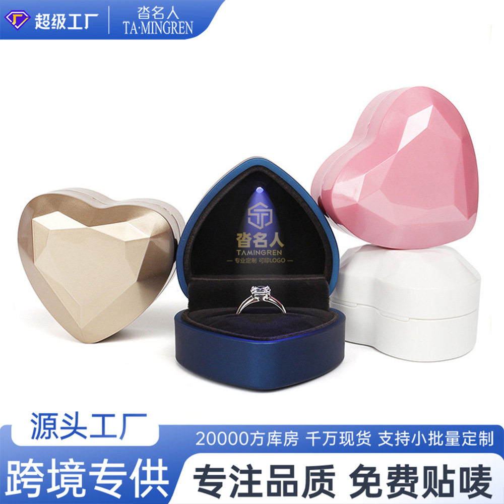创意心型LED灯首饰盒珠宝双戒指盒项链礼盒戒指盒首饰包装盒