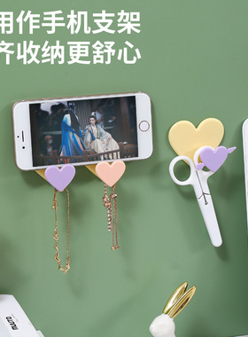 新款in风家用壁挂式收纳粘钩卫生间手机支架免打孔心心相印挂钩