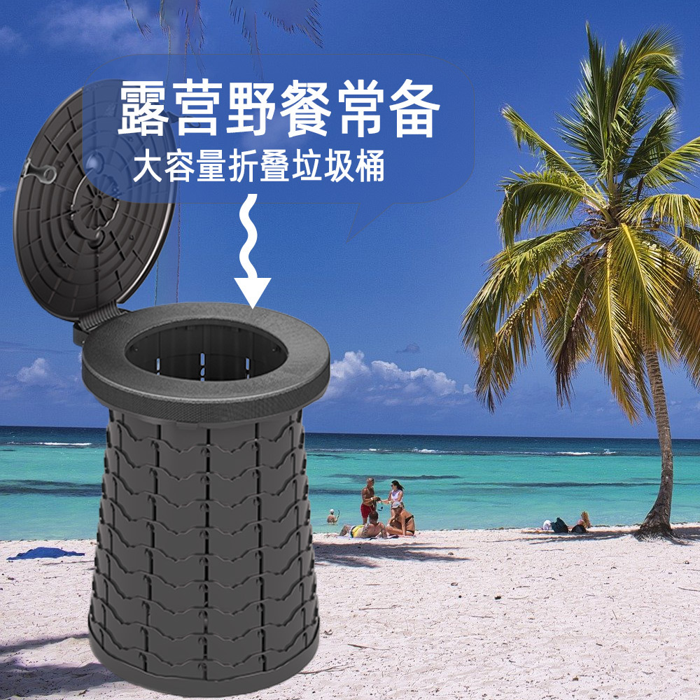 移动车载马桶折叠便携式户外应急厕所多功能可调节加厚临时马桶凳