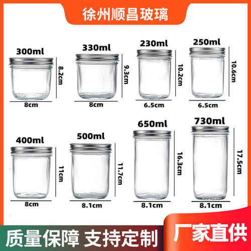 100ml鱼子酱玻璃瓶300ml果酱瓶200ml炖汤瓶500毫升广口密封罐