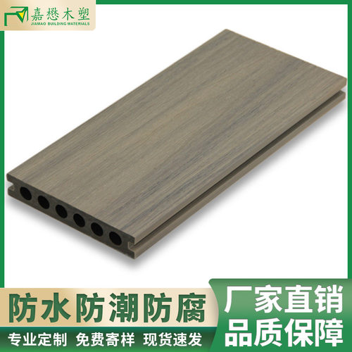 工厂共挤木塑地板防火防腐阳台景观园林用户外塑木材料