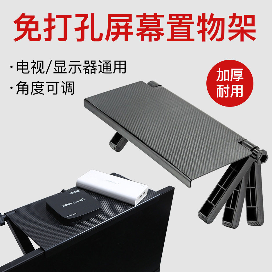 一件黑色简约机顶盒置物架路由器收纳盒壁挂免打孔收纳架新款