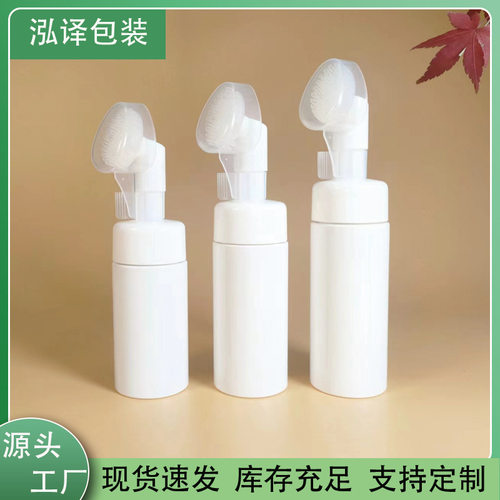 现货100ml洁面起泡瓶宠物慕斯泡沫瓶150ml硅胶刷头按压式分装瓶