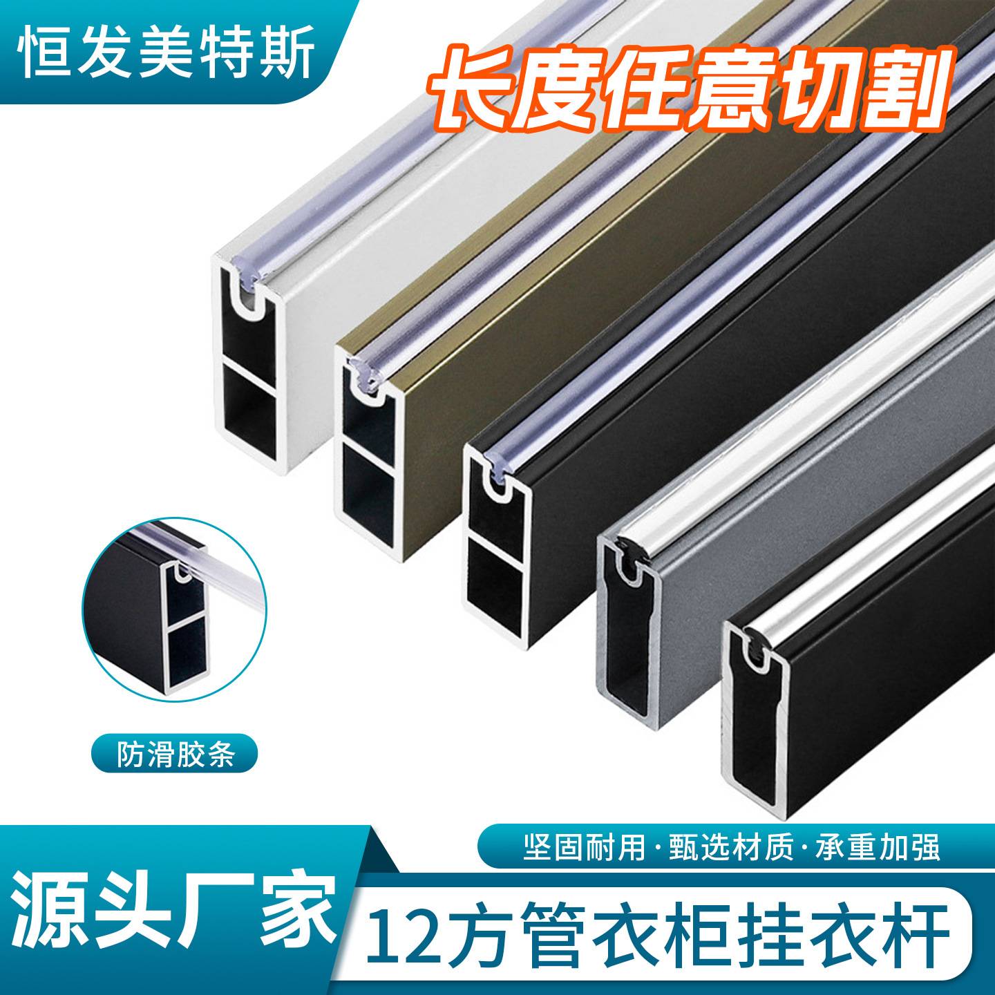 铝合金衣柜挂衣杆橱柜房间衣帽间加厚黑色挂衣通法兰底座配件批发