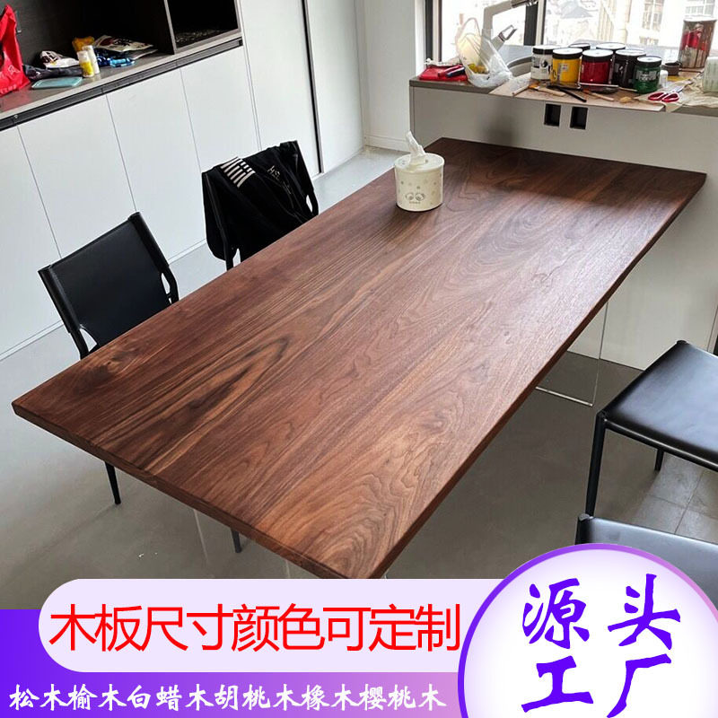 实木板定制桌面板北美黑胡桃木橡木升降书桌电脑桌樱桃木榉木定做图片