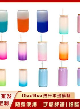 热升华12oz16oz玻璃杯吸管杯可乐杯梅森杯竹木盖水杯现货