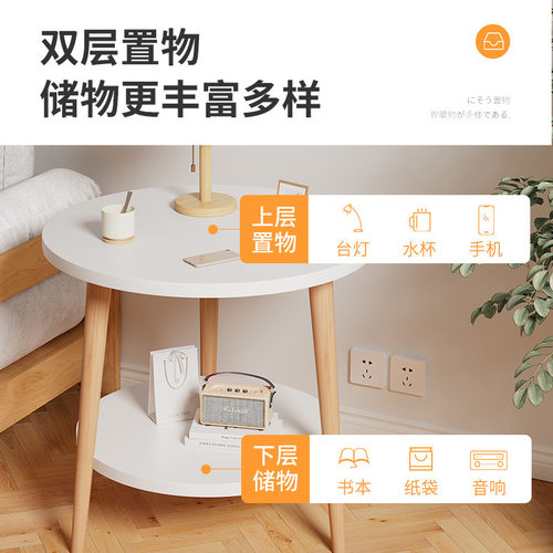 客厅小茶几多功能极简北欧床头桌阳台小圆桌 简约双层茶几批发