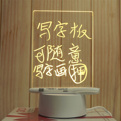 送笔亚克力透明发光记事板可擦写计划留言板桌面日历小白板小夜灯