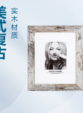 美式乡村复古做旧摆台简约相框黑白相框架摆件画框小相框源头工厂