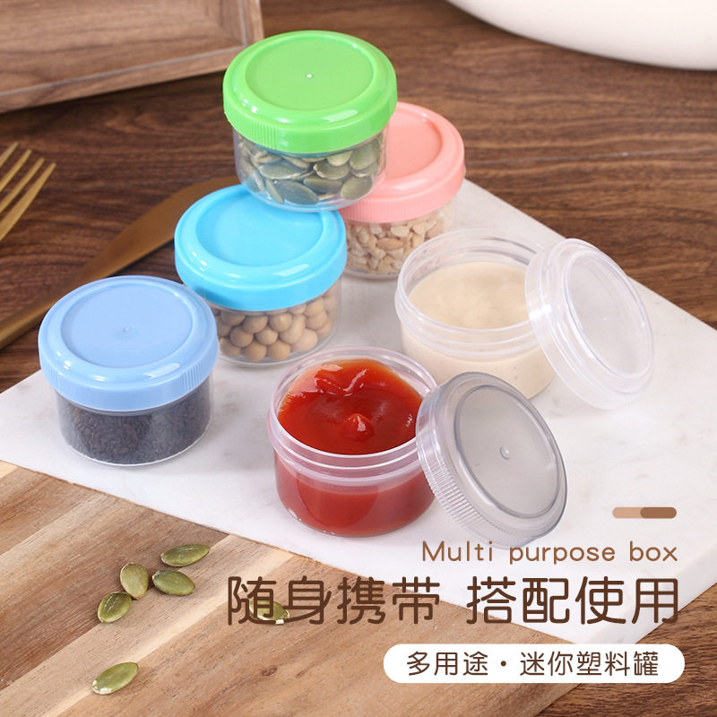塑料罐酱料盒分装瓶35ML番茄酱沙拉杯食品罐调饼干包装罐图片