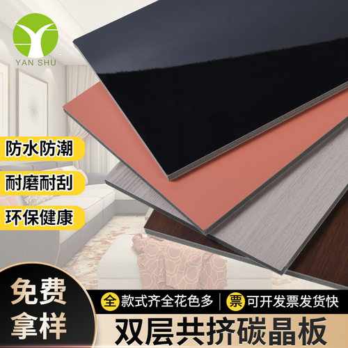 竹木纤维碳晶板墙板材隔声护墙板酒店装竹炭纤维办公室