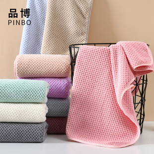 纯色菠萝格珊瑚绒毛巾加厚柔软吸水不易掉毛洗澡巾成人面巾