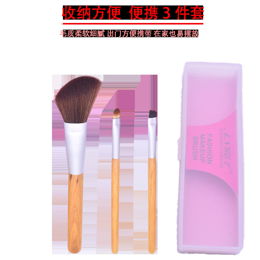 高光化妆刷3支装化妆套刷软毛粉底刷腮红刷眉唇化妆刷套装仓州