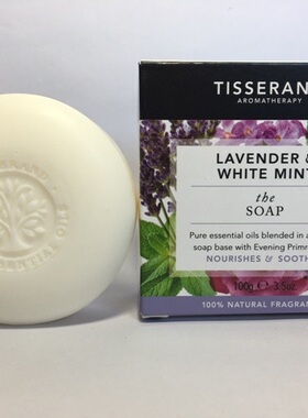 双皇冠3件包邮英国原装滴莎兰德TISSERAND薰衣草薄荷精油香皂100G