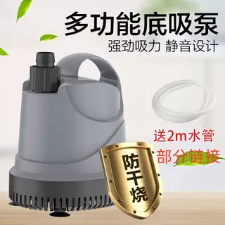 水族箱微型静音潜水泵底吸